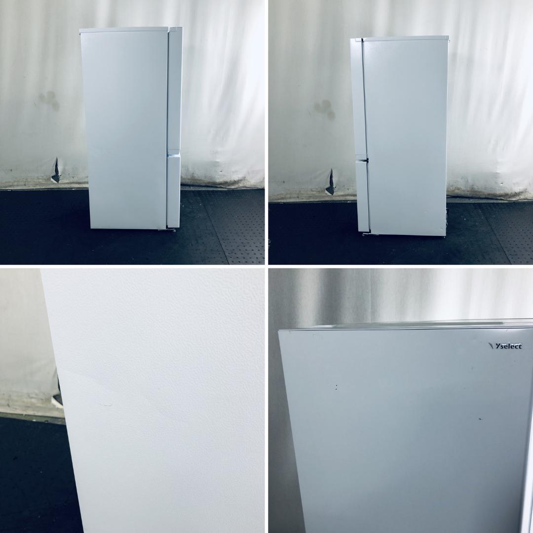 ★送料・設置無料★ 中古 2ドア冷蔵庫 YAMADA (No.4254)