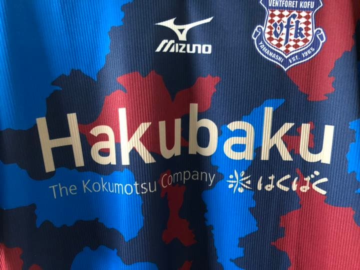 ヴァンフォーレ甲府 夏季限定ユニ  2015