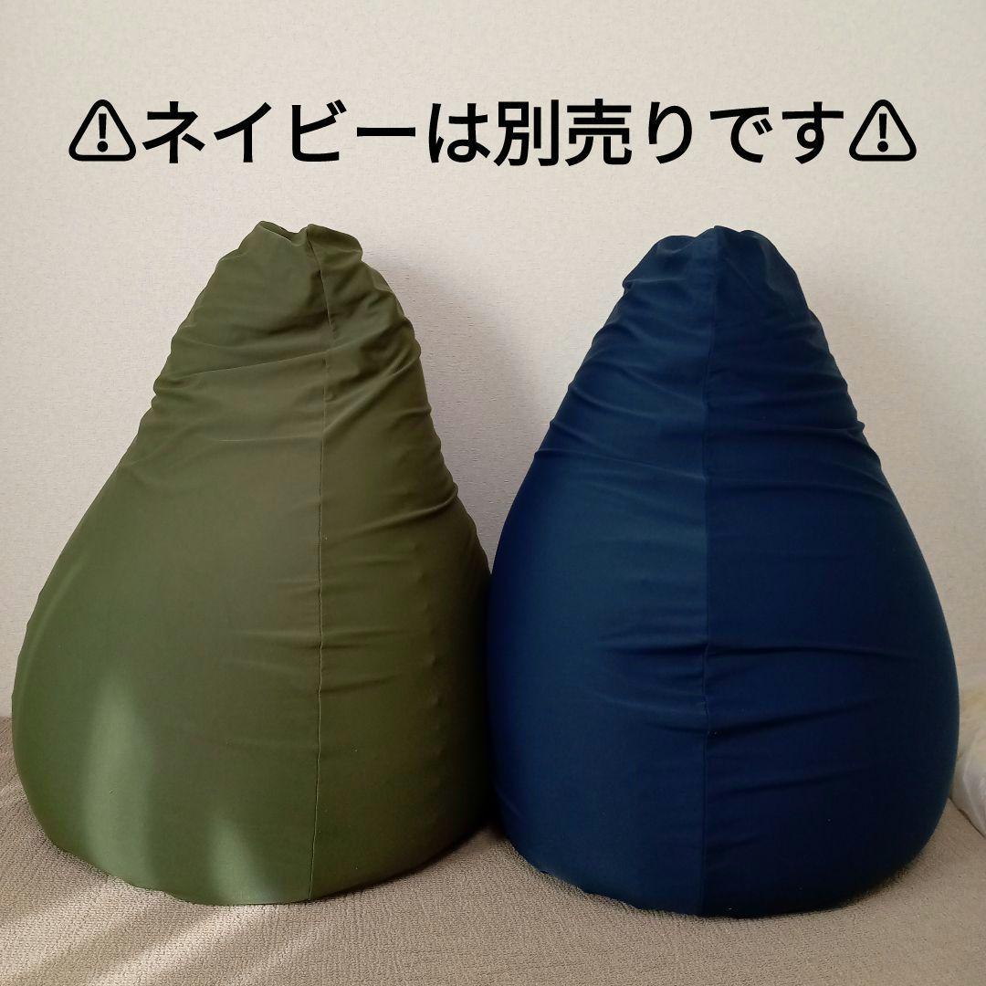 ヒコ様 ビーズソファ オリーブグリーン 王様の腰掛け １個