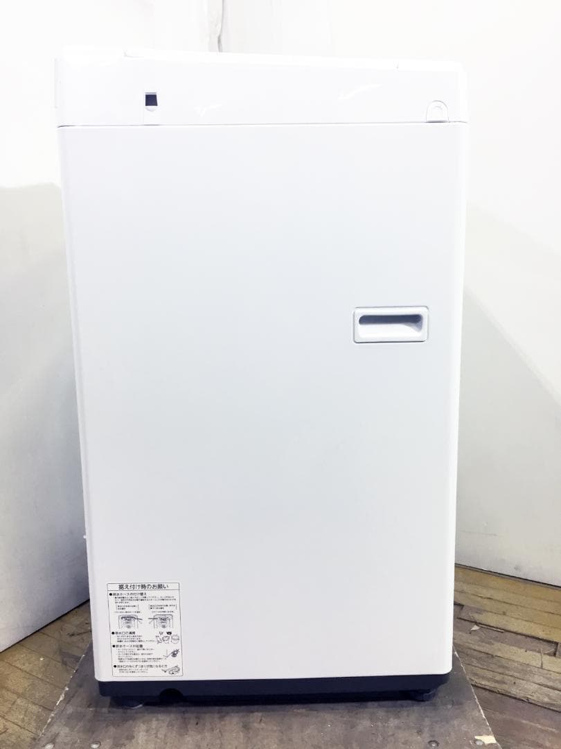 2019年製★美品 中古★東芝 4.5㎏ 洗濯機【AW-45M7】