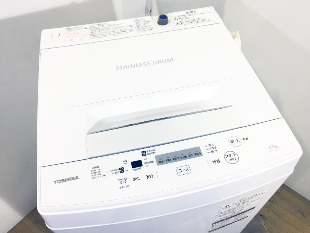 2019年製★美品 中古★東芝 4.5㎏ 洗濯機【AW-45M7】