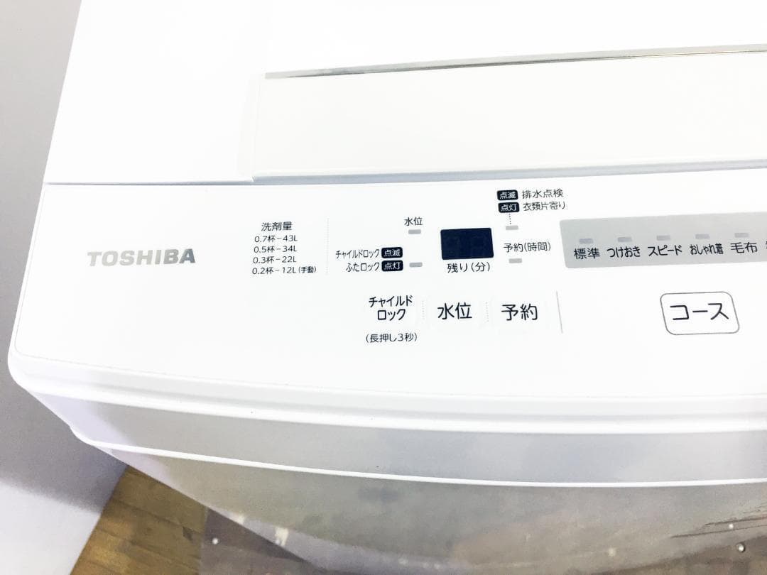 2019年製★美品 中古★東芝 4.5㎏ 洗濯機【AW-45M7】