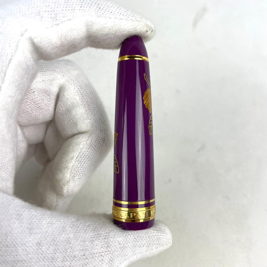 SAILOR 万年筆 皇后陛下喜寿記念 950本限定 14K 585 H-MF