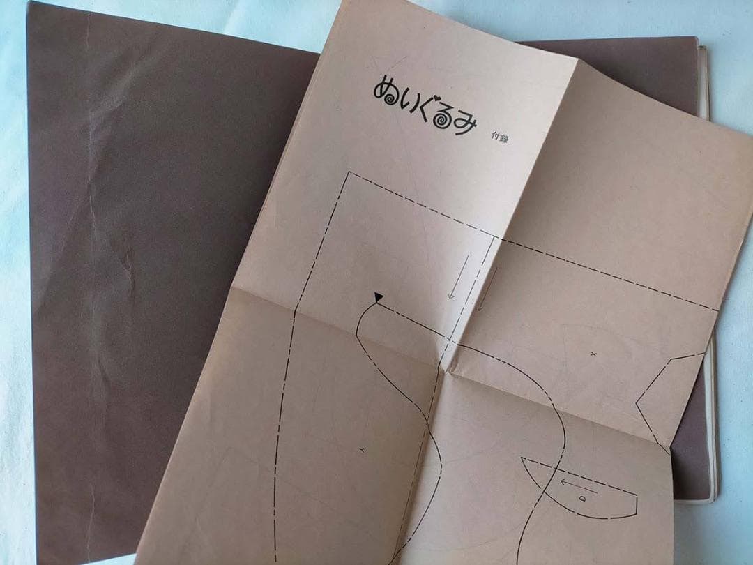 【昭和 手芸本】ぬいぐるみ　おやゆび姫から鯨まで（昭和40年）