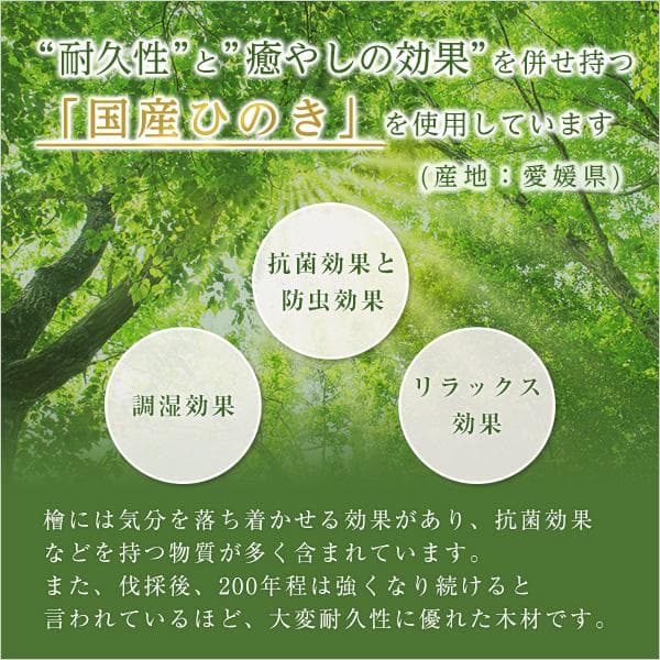 総檜脚付きすのこベッド(ダブル)