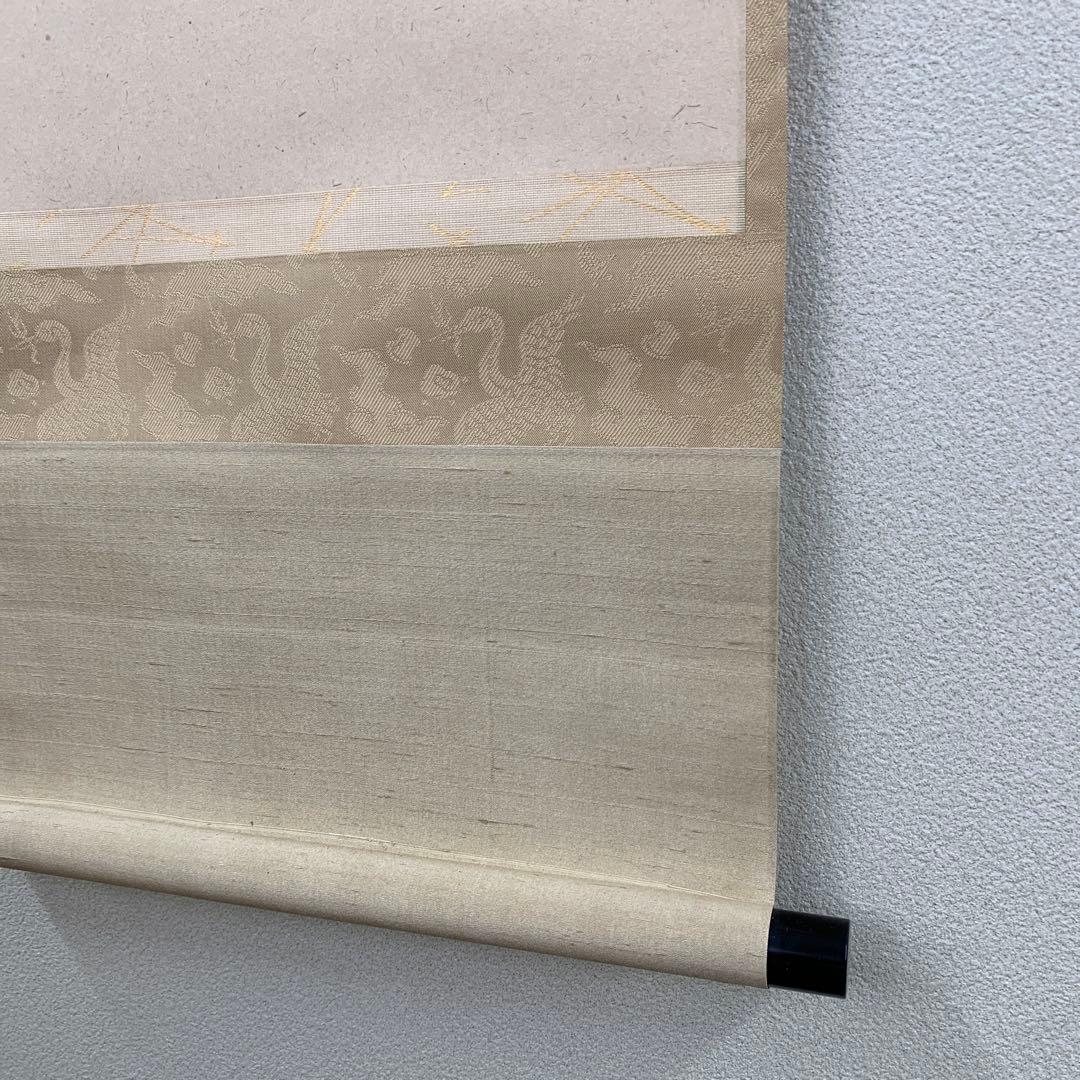 美品 掛け軸 臨済宗天龍寺管長 祖翁(平田精耕)作「日々是好日」共箱 禅語