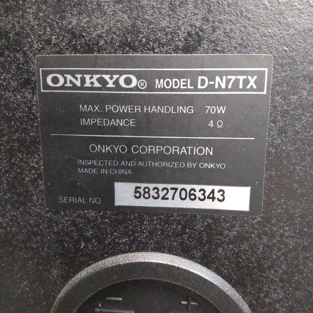 リペア済 USB/CD/MD/FM/AUX/OPT ONKYO FR-N7FX