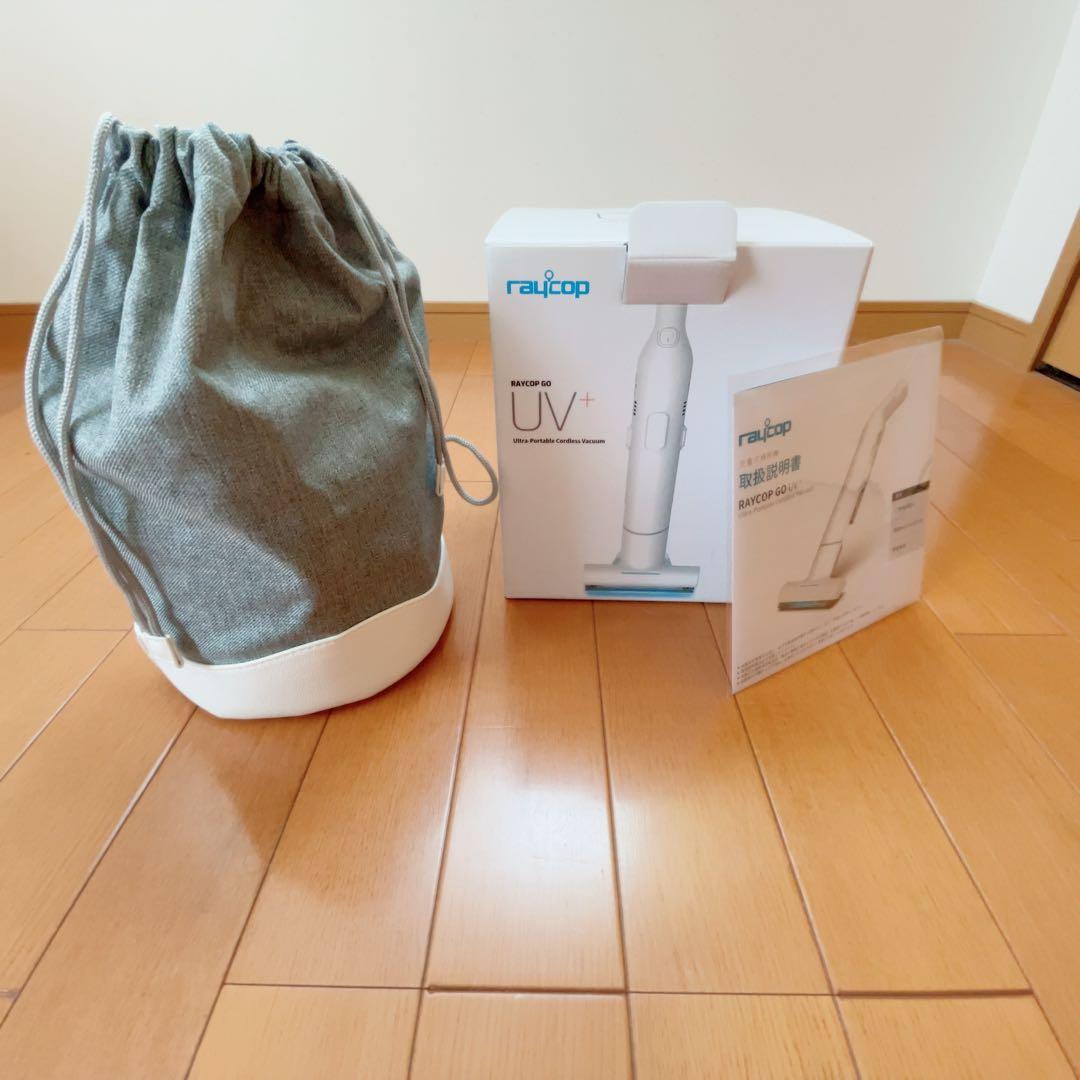 レイコップ UVハンディクリーナー RGO-300 コードレス 数回使用の美品