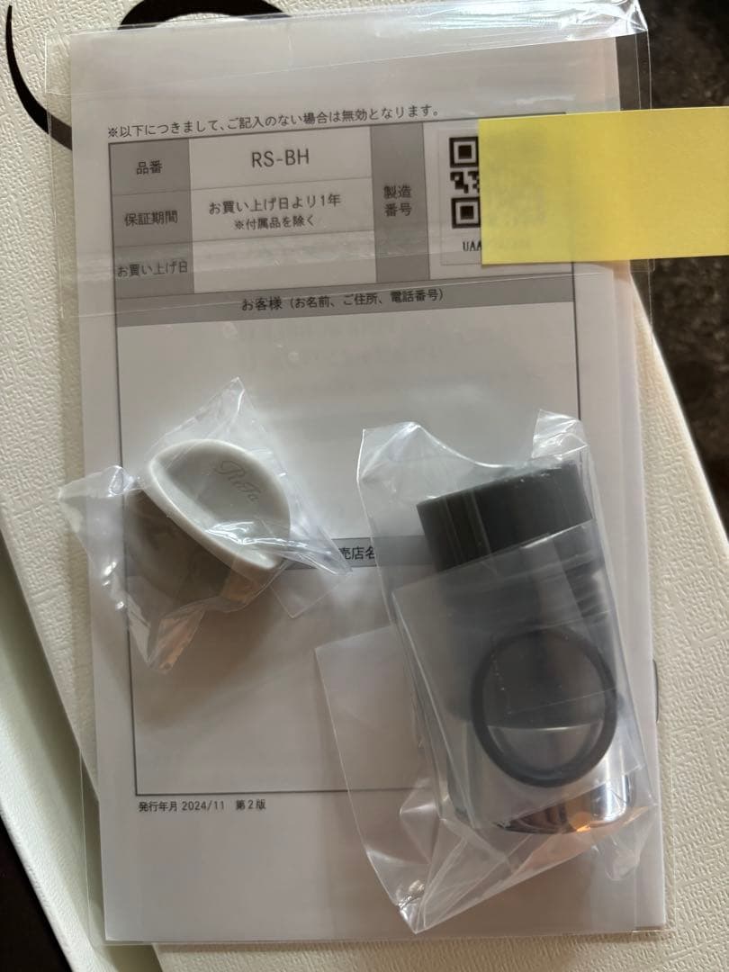 ReFa ファインバブルu シャワーヘッド