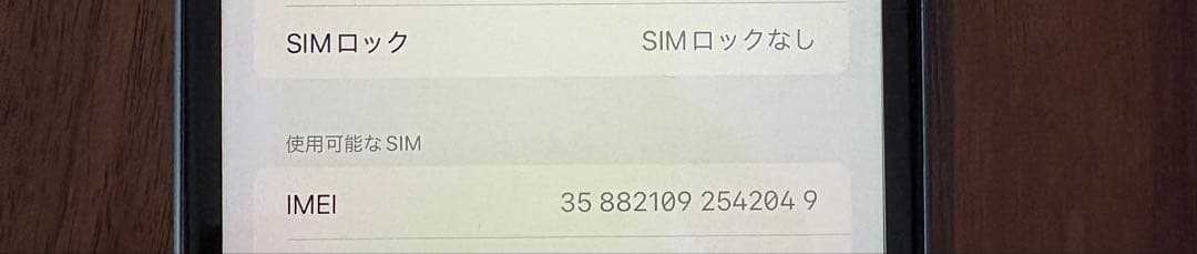 スマートフォン本体 Apple iPhone XR 128GB