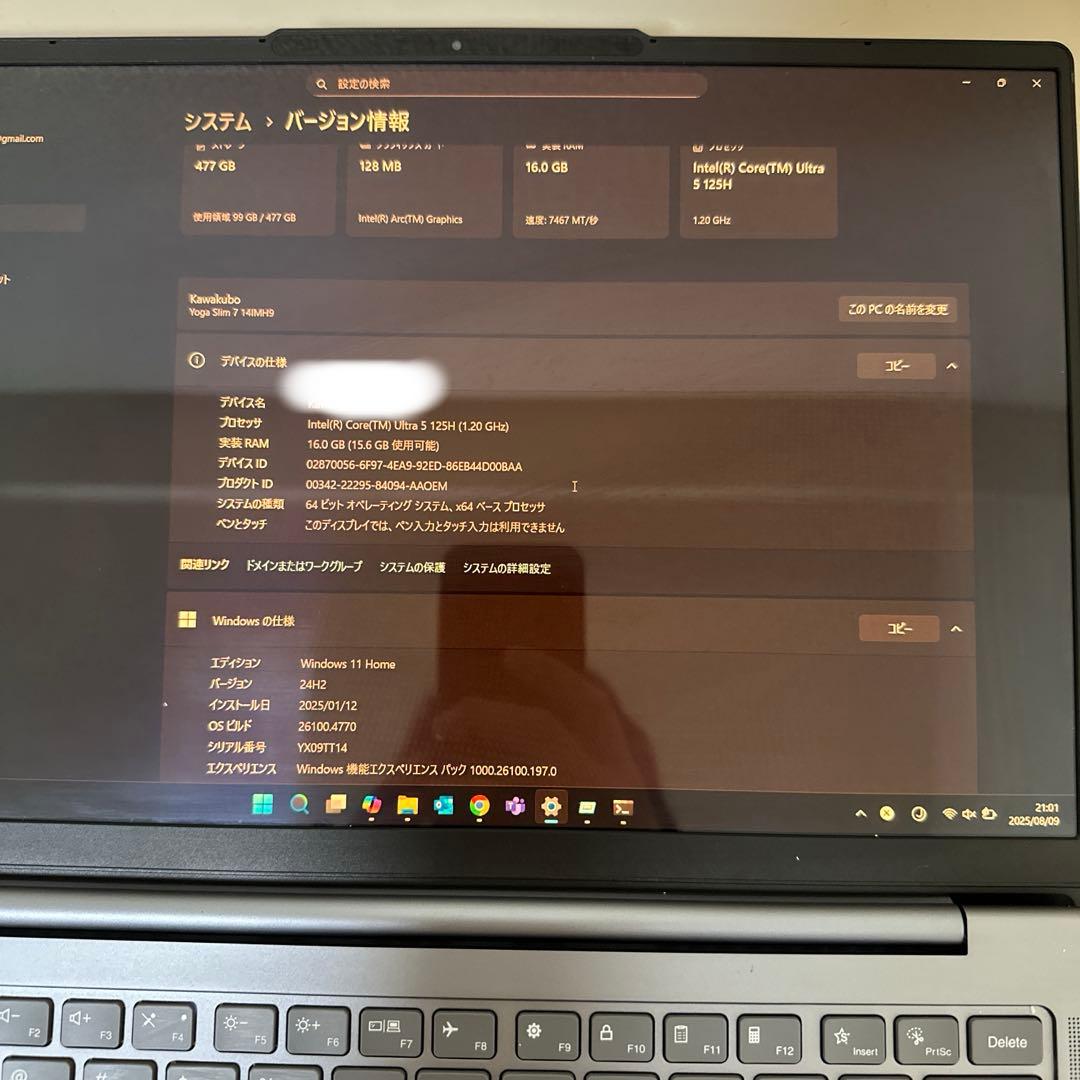 Lenovo Yoga Slim 7 14IMH9（Core Ultra 5）
