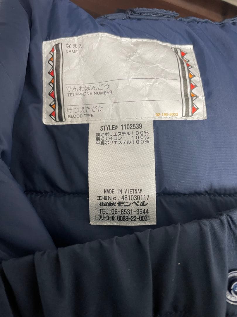 モンベル　スキーウェア 上下　150cm & ノーブランドのグローブ　セット