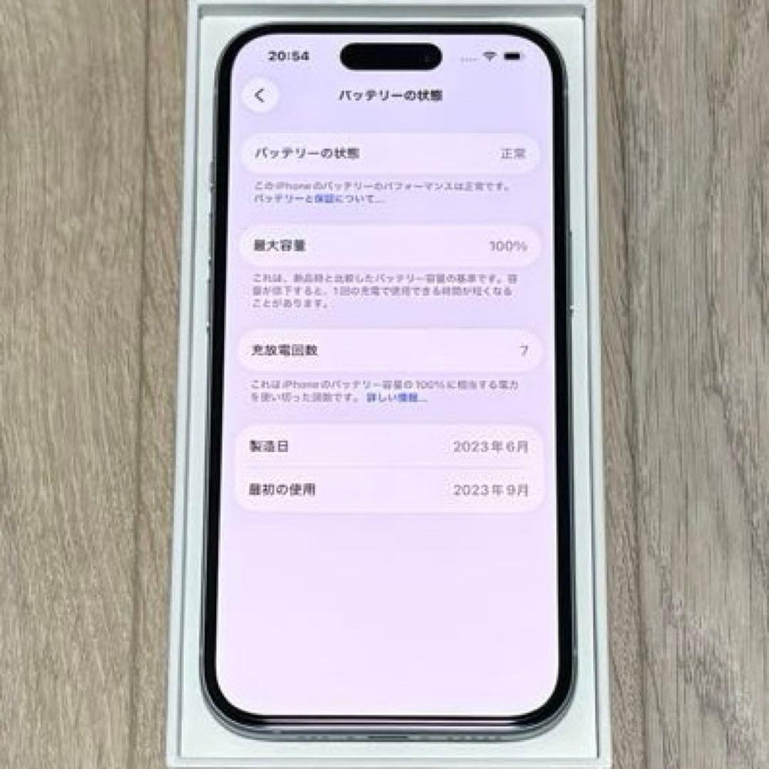 未使用近いバッテリー容量100% iPhone15 128GB SIMフリー本体