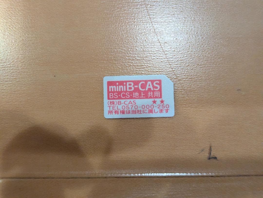 TOSHIBA REGZA DVDレコーダー DBR-W509