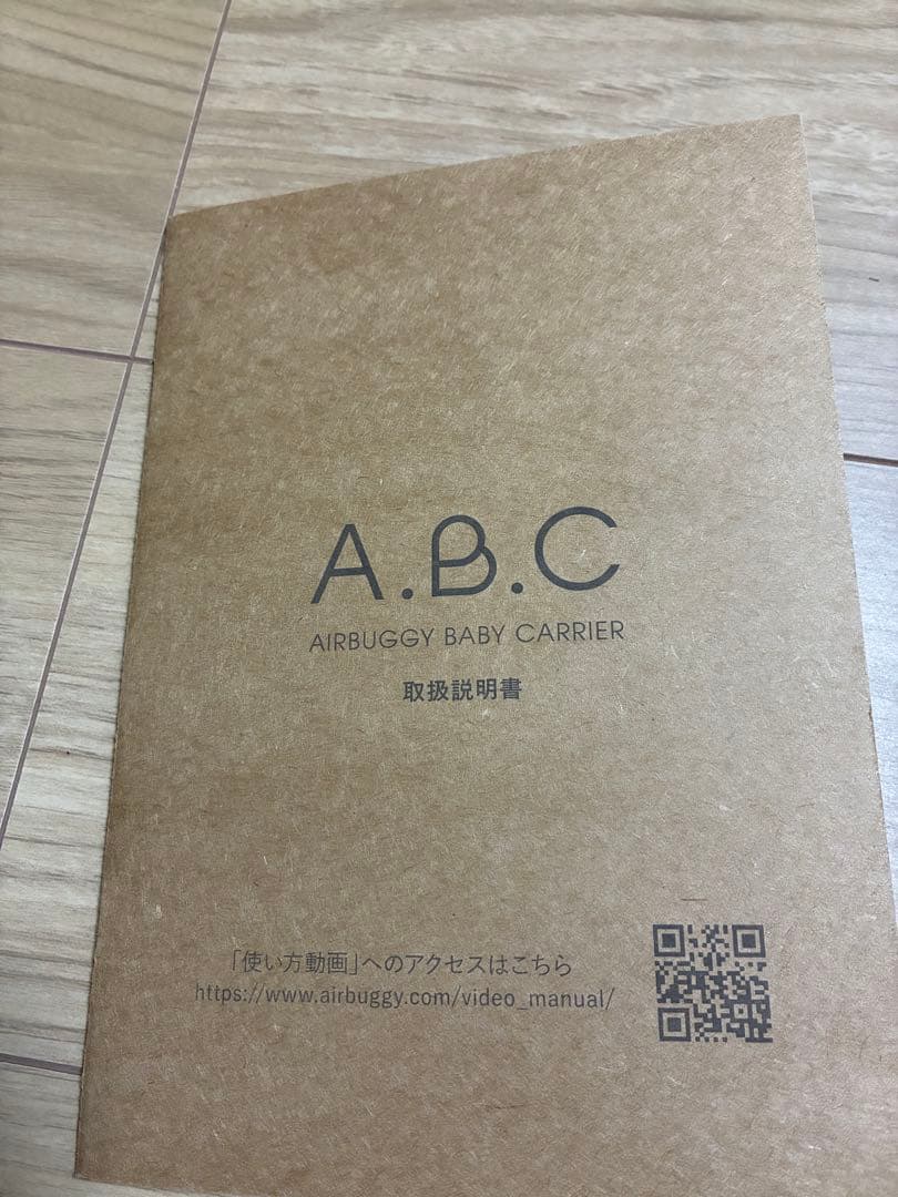 アノネ　Airbuggy Baby Carrier ＋防寒ケープ