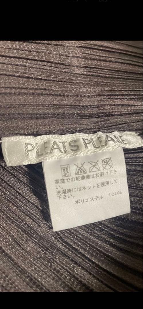 プリーツプリーズ　イッセイミヤケ PLEATS PLEASEカーディガン
