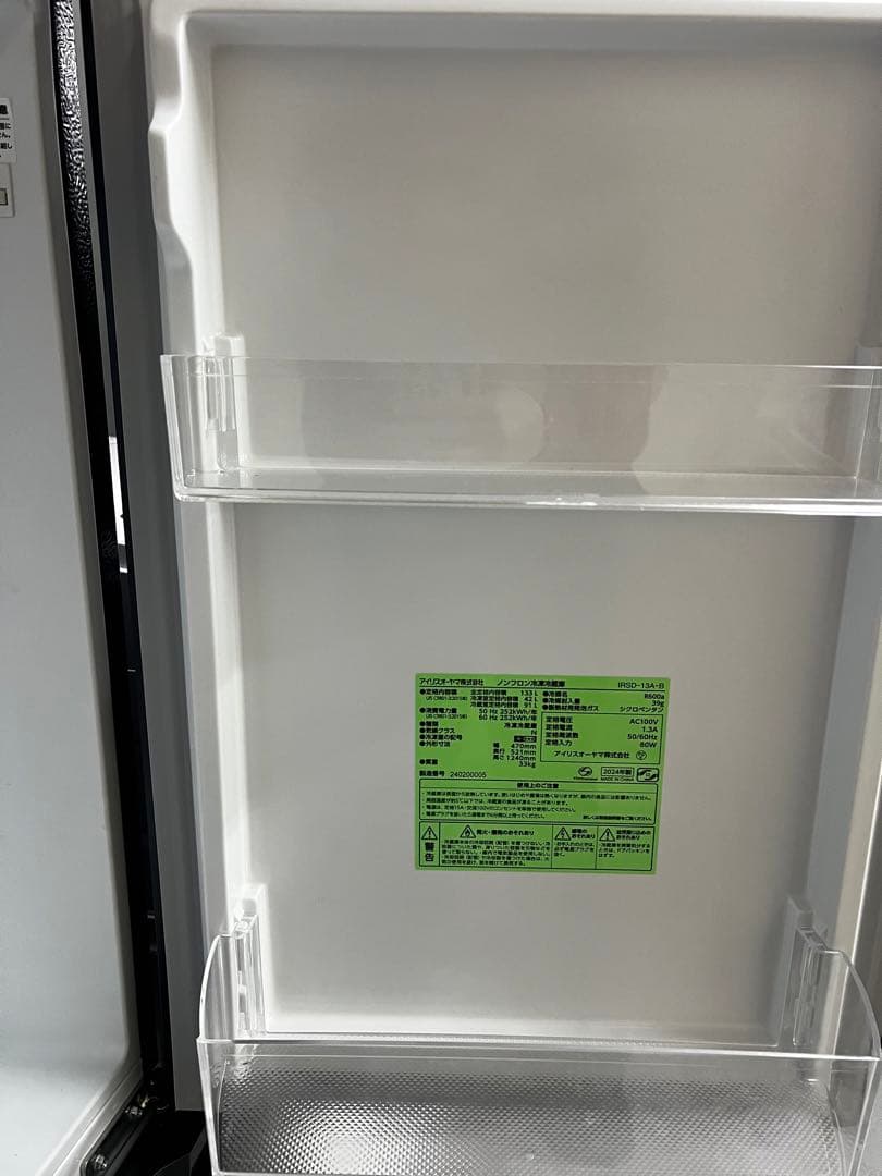 アイリスオーヤマ 冷蔵庫　洗濯機　2点セット売り　国内製　保証込み　高年式