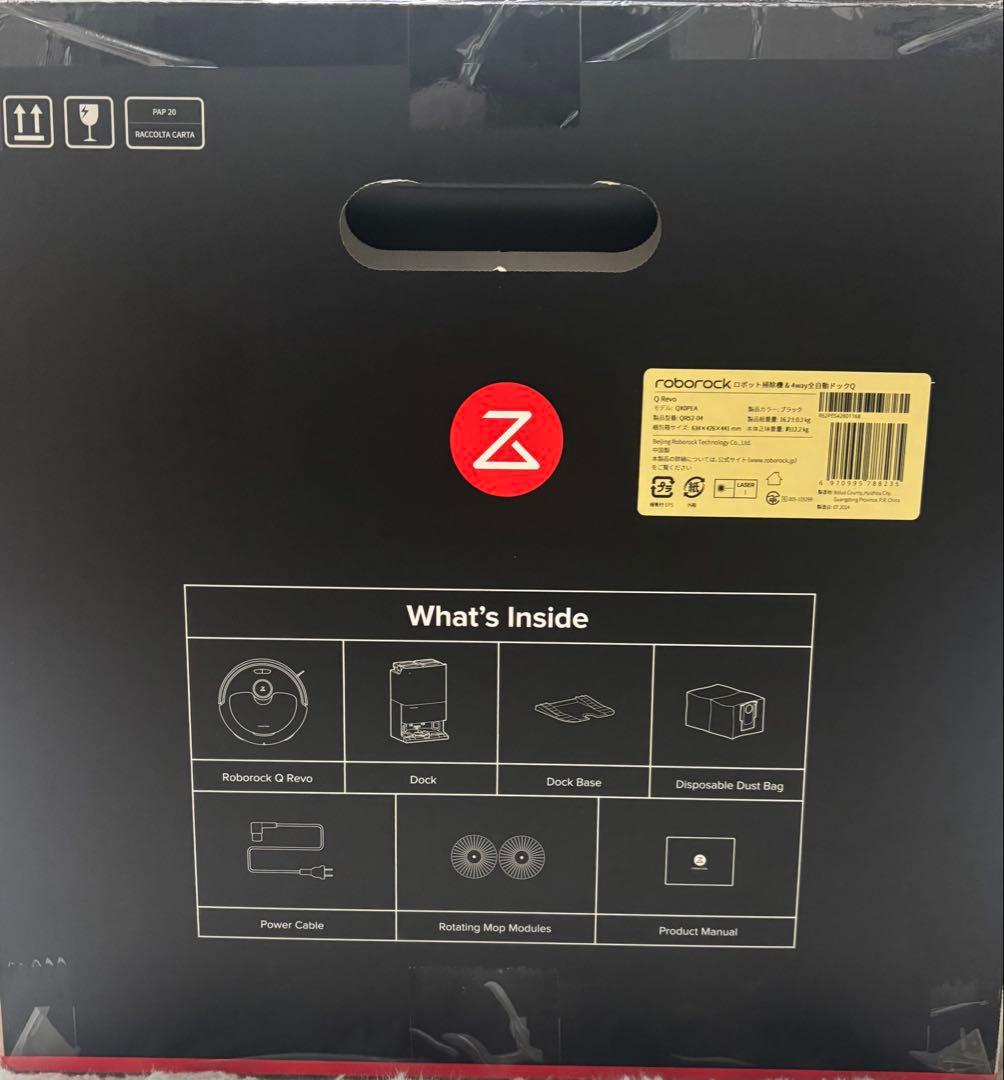 【新品未使用品】Roborock QR52-04 Q Revo