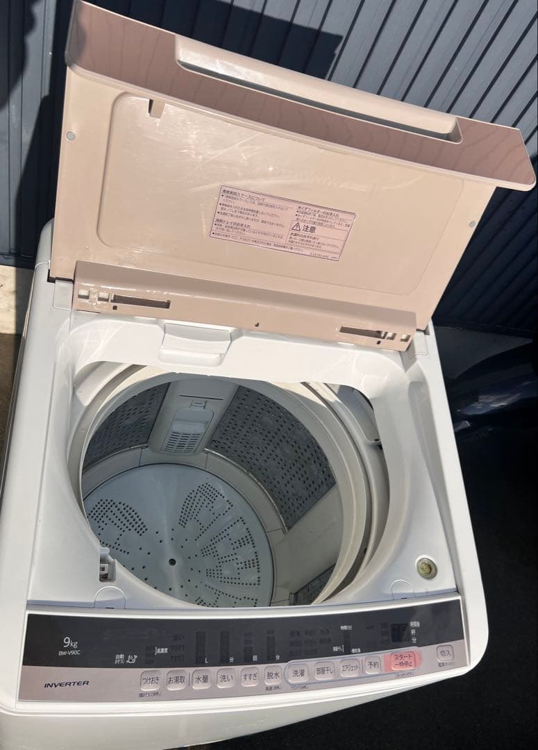2018年式 9kg HITACHIビートウォッシュ 洗濯機 BW-V90C