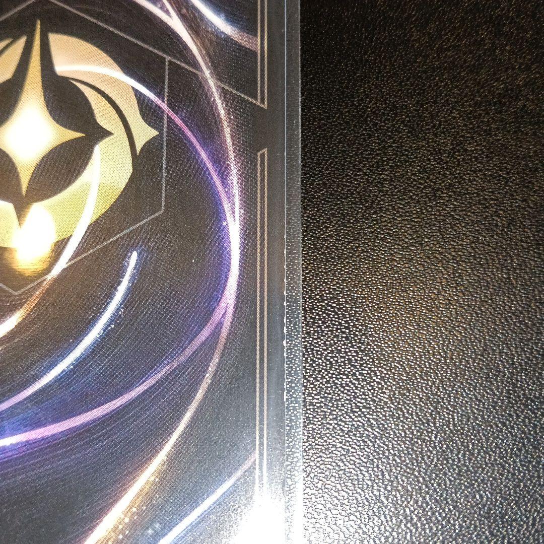 ロルカナ エンチャンテッド