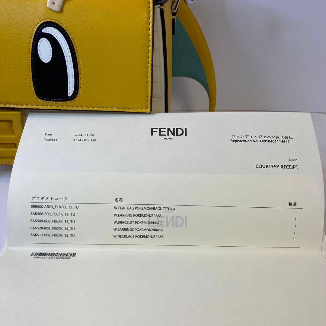 FENDI x FRGMT x POKÉMON イエロー カイリューバッグ