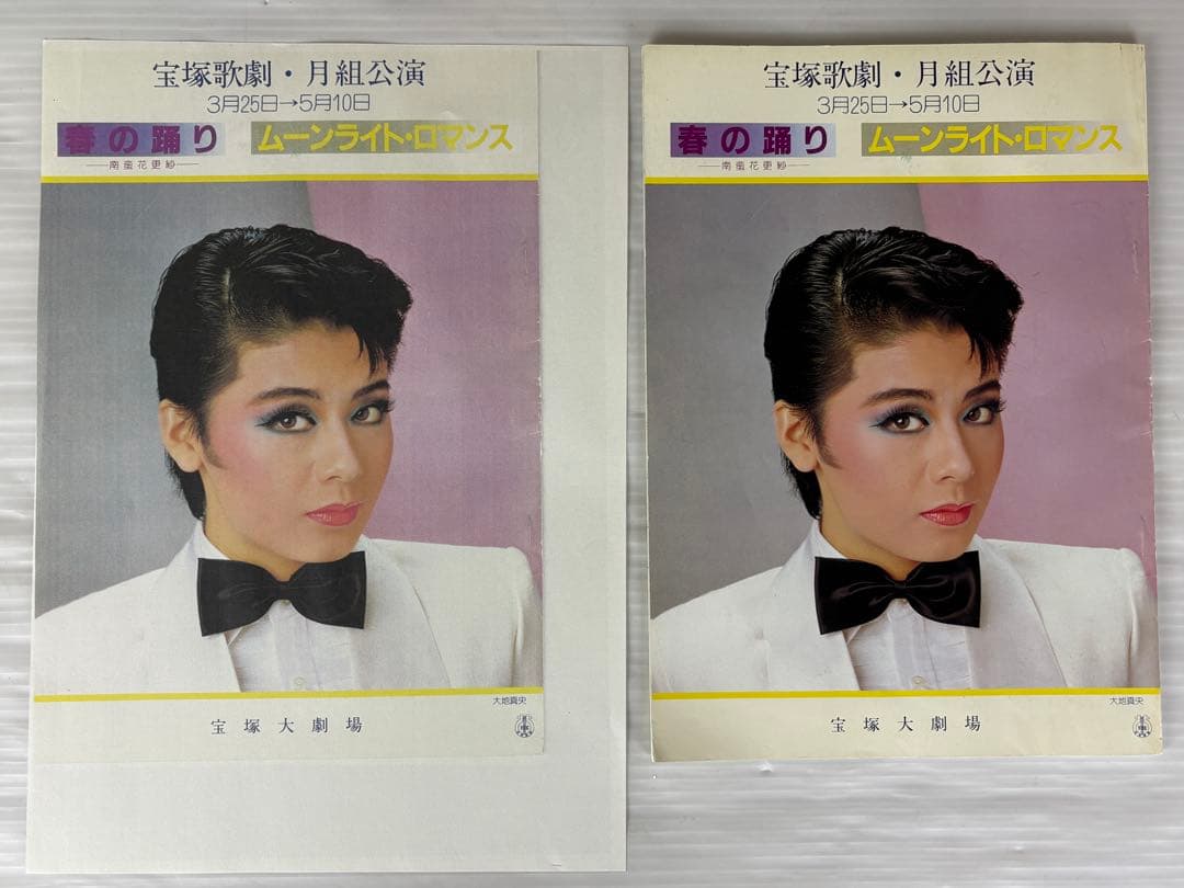 Canon キャノン インクジェット プリンター 複合機 MG6130 動作品