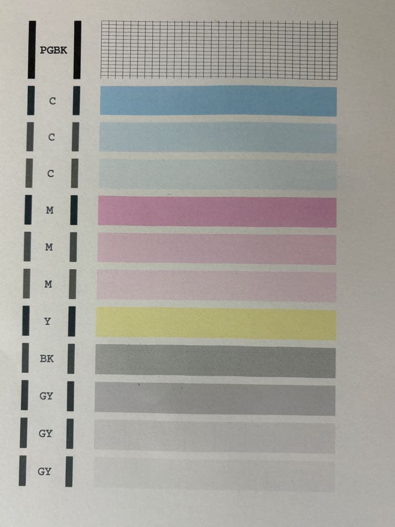 Canon キャノン インクジェット プリンター 複合機 MG6130 動作品