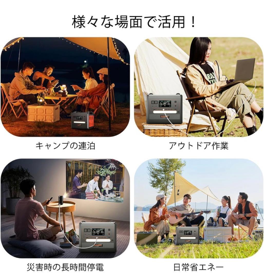 た*店様 SolarPlay 2500W ポータブル電源2300Wh/72000