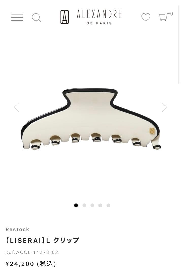 ALEXANDLE DE PARIS アレクサンドルドゥパリ　バレッタ