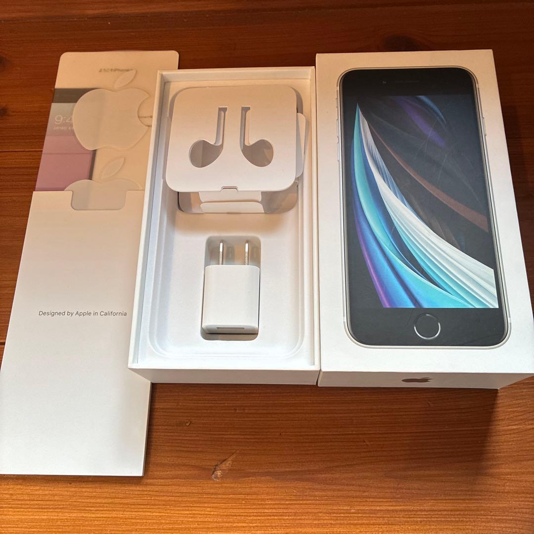 Apple iPhone SE (第2世代) ホワイト 本体　64GB