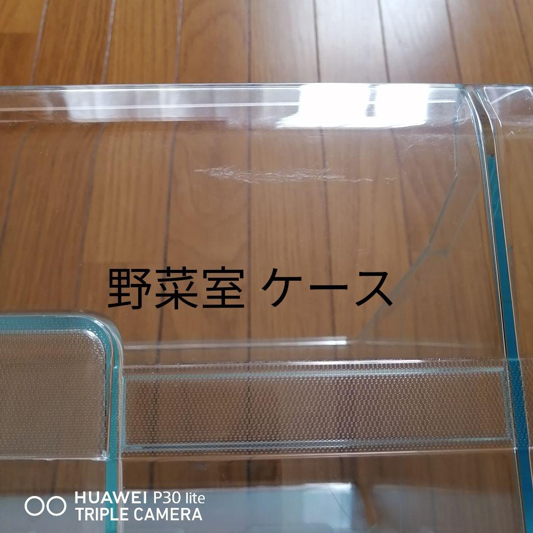 アイリスオーヤマ冷凍冷蔵庫　162L