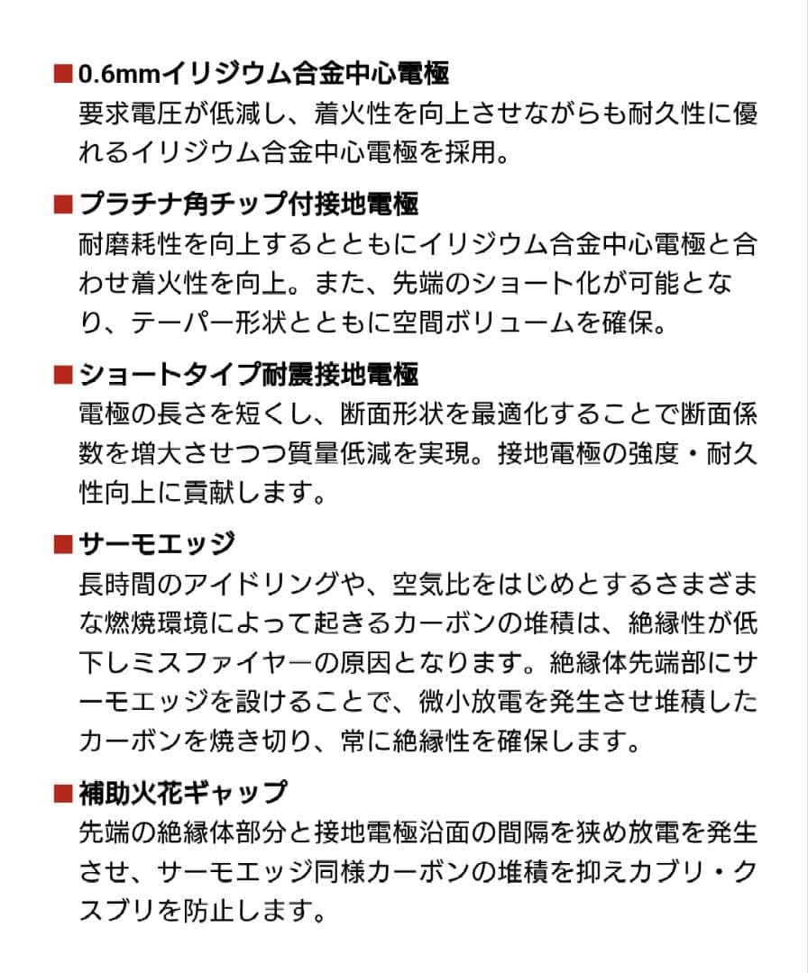 パーツ HKS SUPER FIRE RACING M45HL