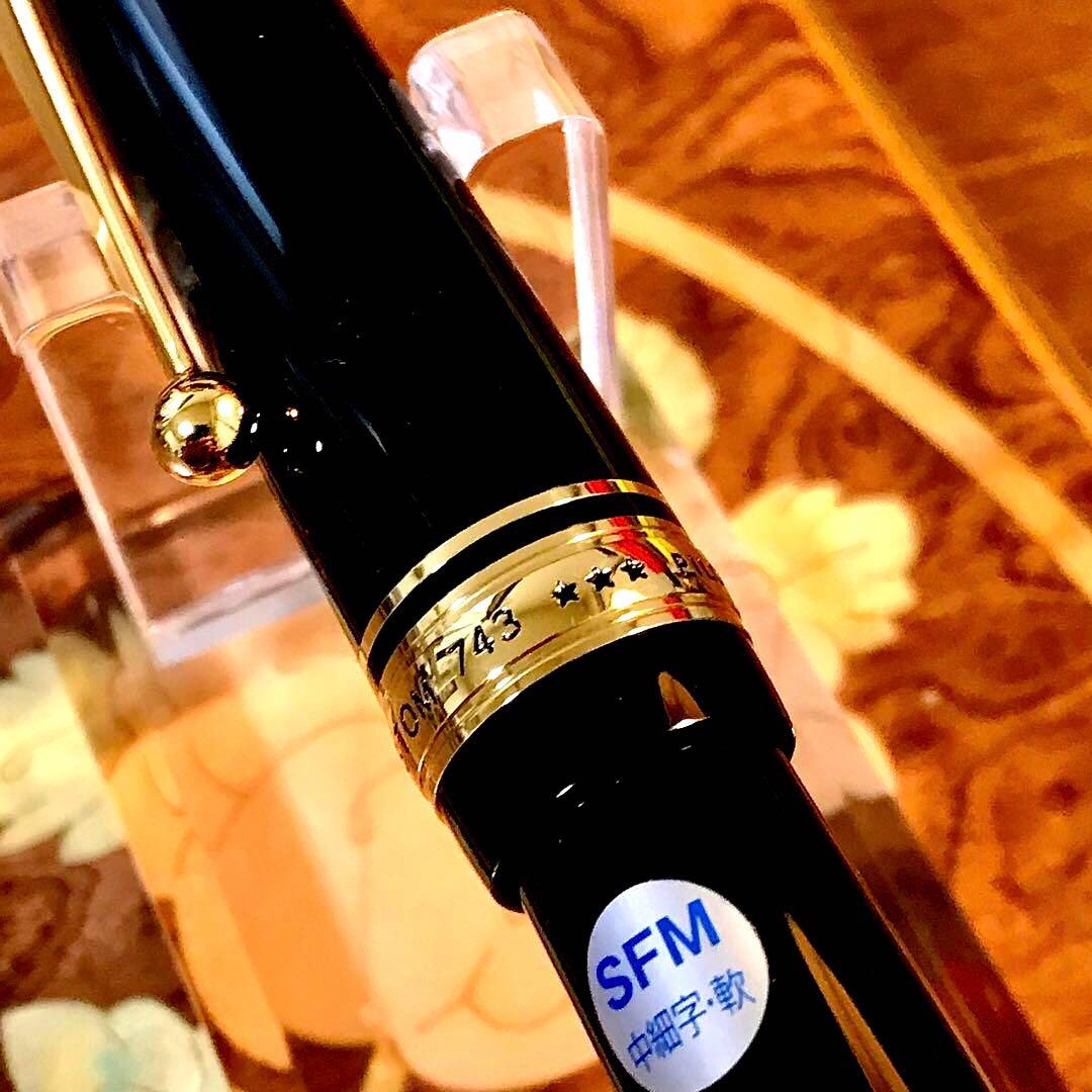 ☆超お勧め☆新品未使用☆素晴らしいパイロットカスタム万年筆743(SFM)