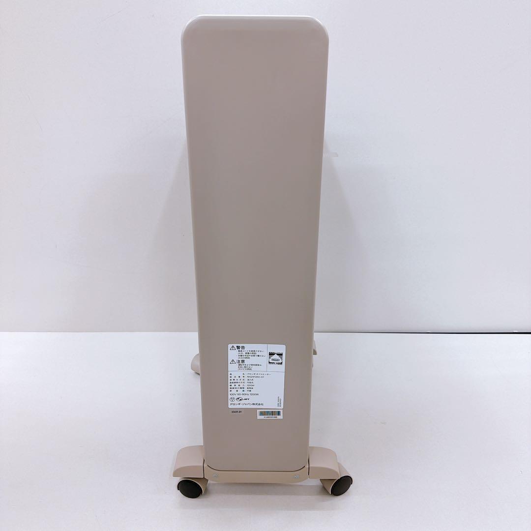 デロンギ　オイルヒーター ヴェルティカルド RHJ21F0812-GY