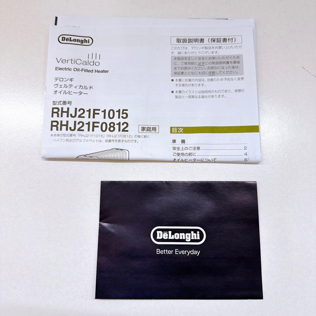 デロンギ　オイルヒーター ヴェルティカルド RHJ21F0812-GY