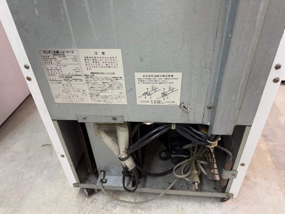 【昭和レトロ】 96L サンデン 冷蔵ショーケース MUS-W47XB