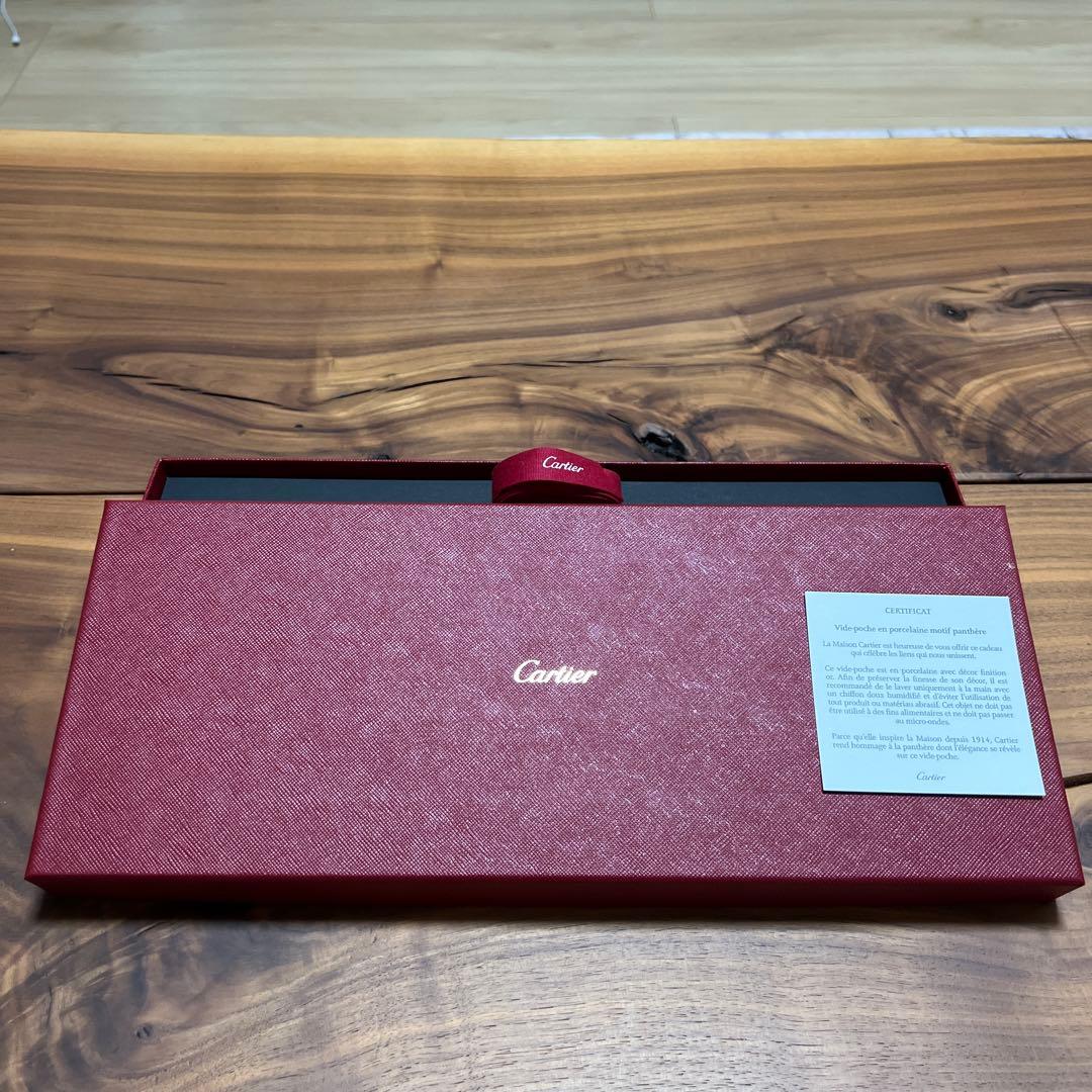 カルティエ　皿