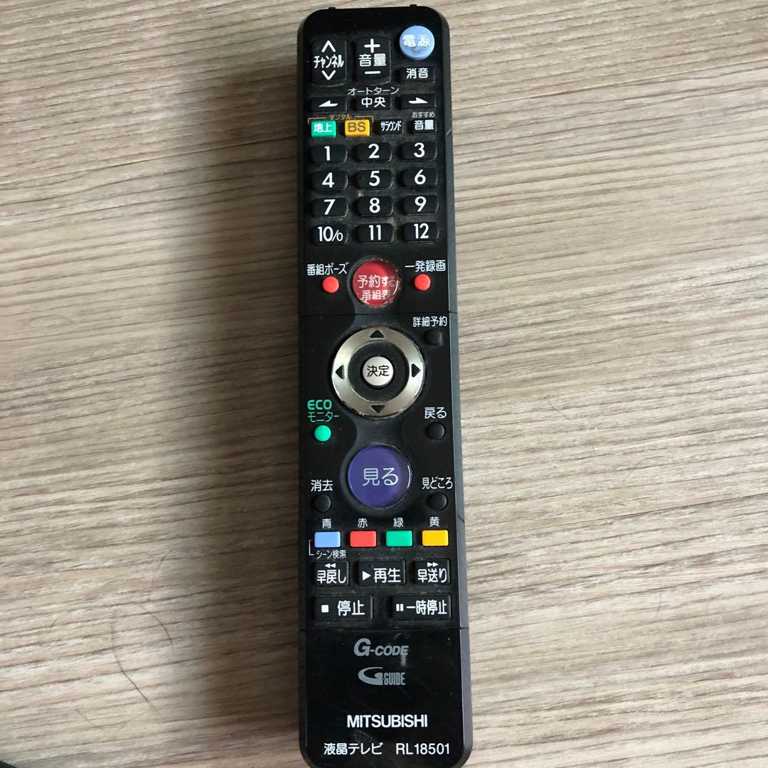 MITSUBISHI 液晶テレビ Blu-ray対応　LCD-37BHR300