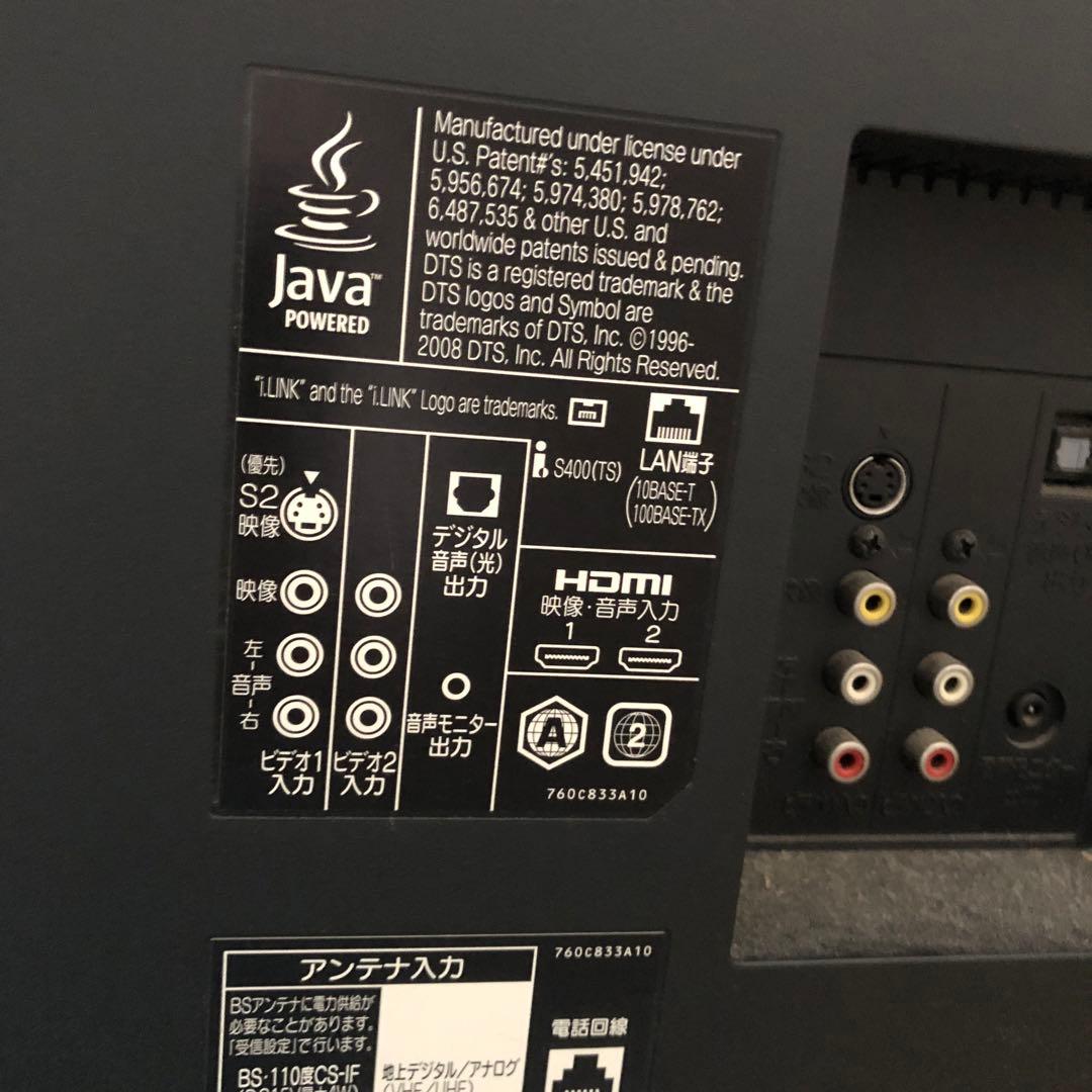 MITSUBISHI 液晶テレビ Blu-ray対応　LCD-37BHR300