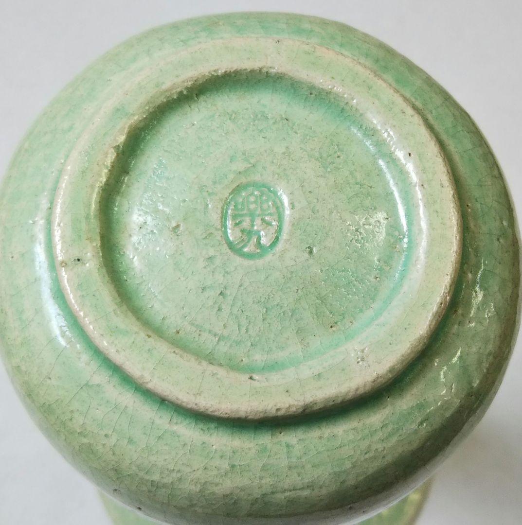 茶道具 花入 楽 青磁写 龍耳 干支 龍 辰 京焼 吉村楽入 新品