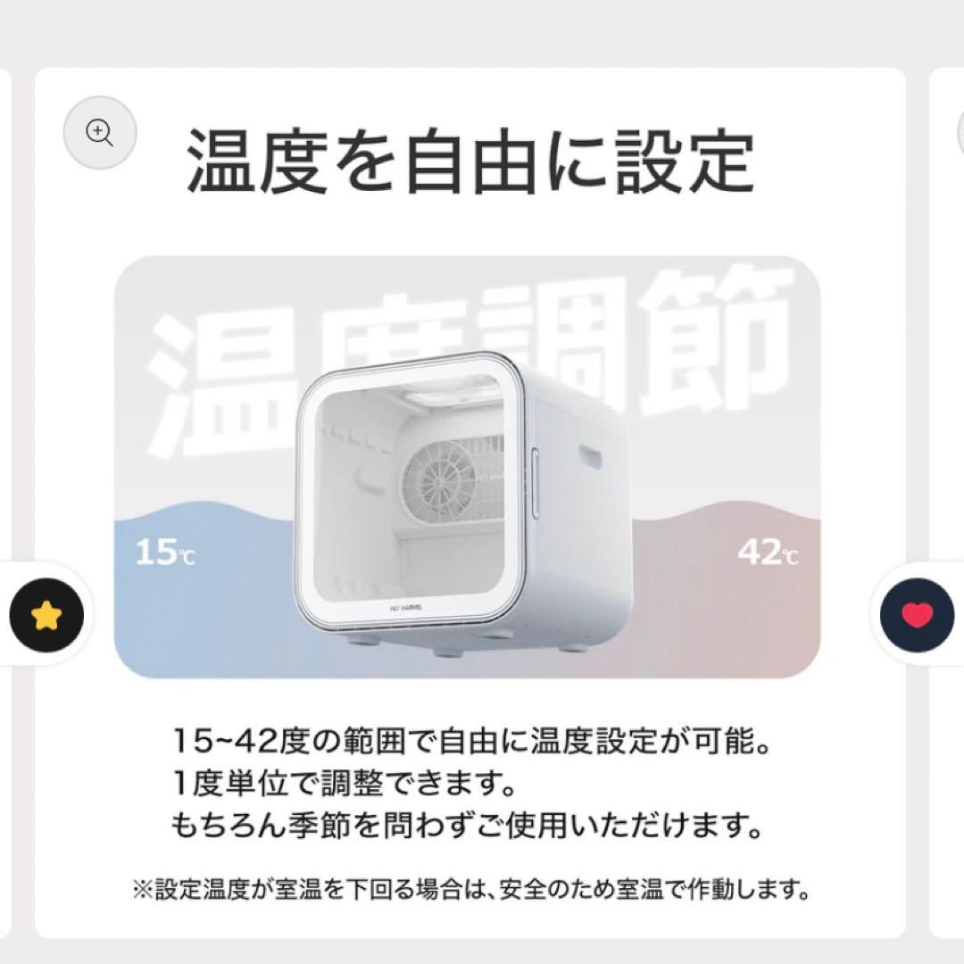 【新品】ペットドライヤーボックスPET MARVEL H4犬猫用ドライヤーハウス