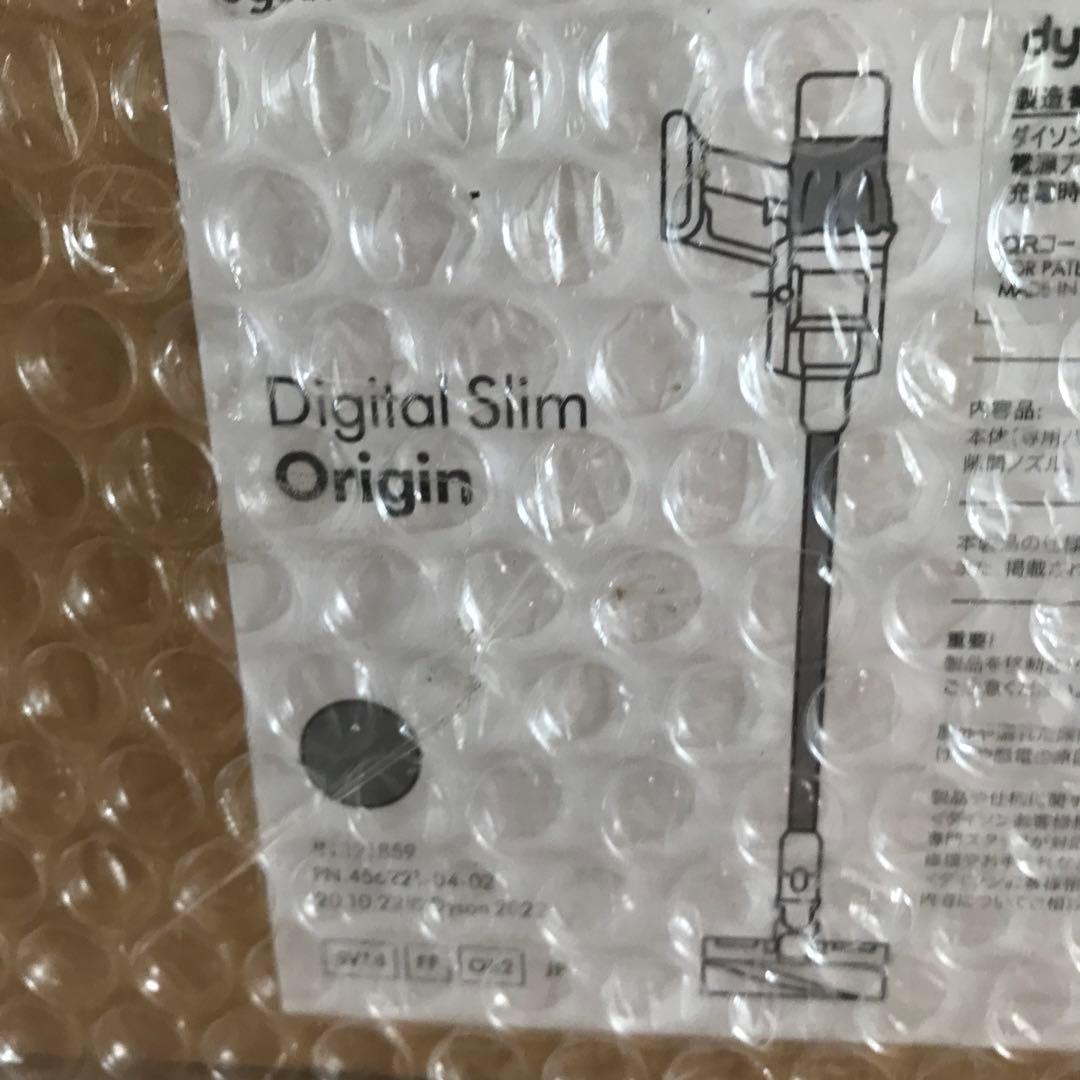 『未使用新品』Dyson Digital Slim Origin