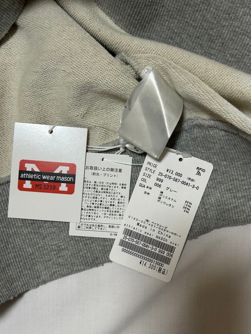 【新品未使用】AP STUDIO over collegesweat