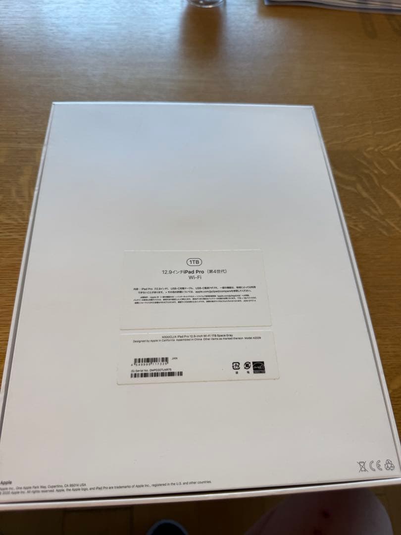 たくみ iPadPro 12.9インチ 第4世代 1T Wi-fiモデル