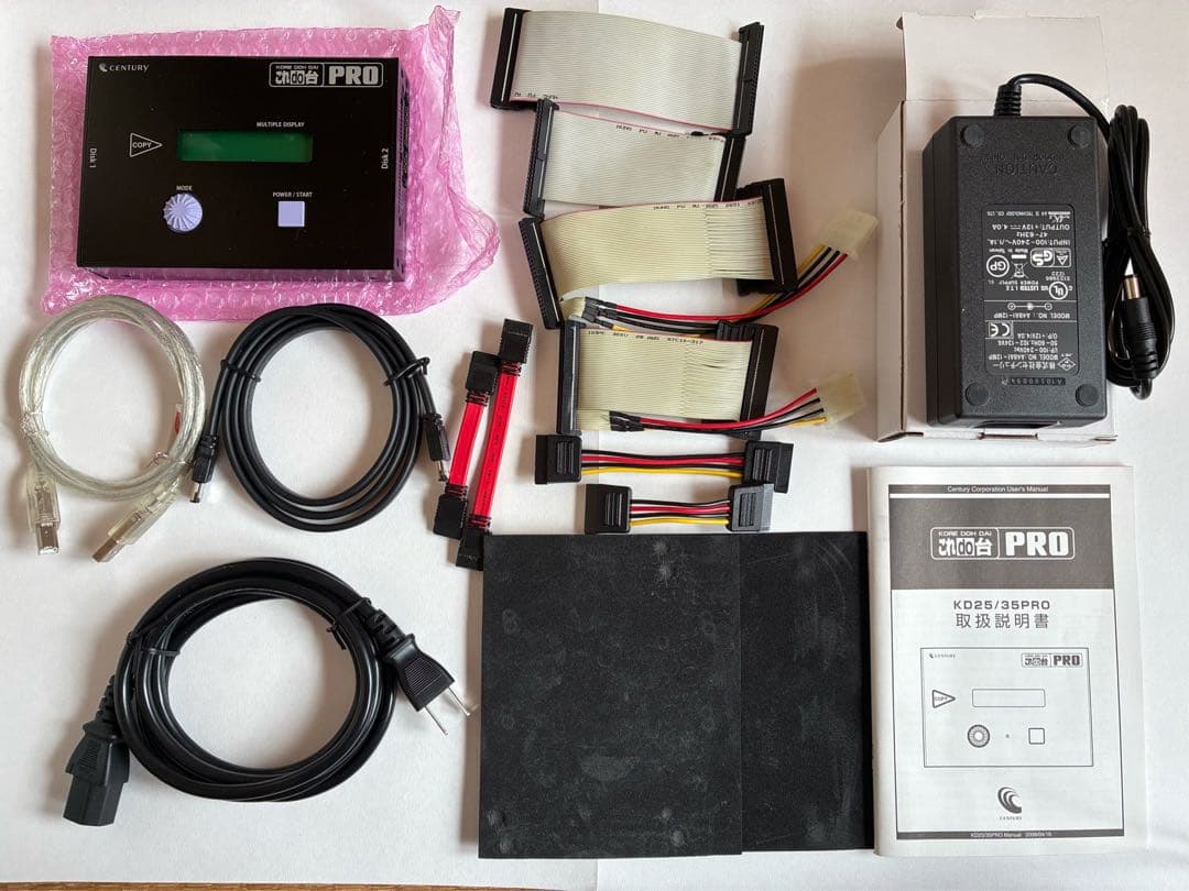 CENTURY これdo台PRO KD25/35PRO HDDコピー&データ消去