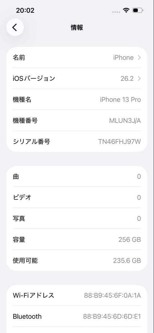 iPhone 13 Pro 256GB グラファイト SIMフリー