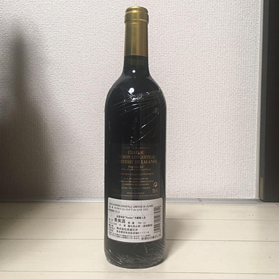 ピション ラランド 2010 ワイン 750ml