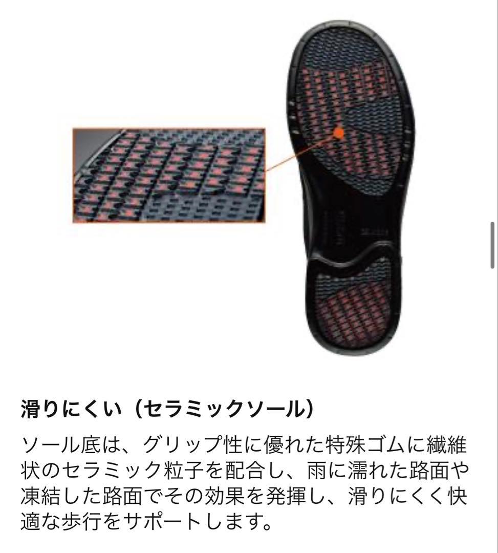 アサヒトップドライ　ゴアテックス 防水 ブーツ 日本製 3E レディース