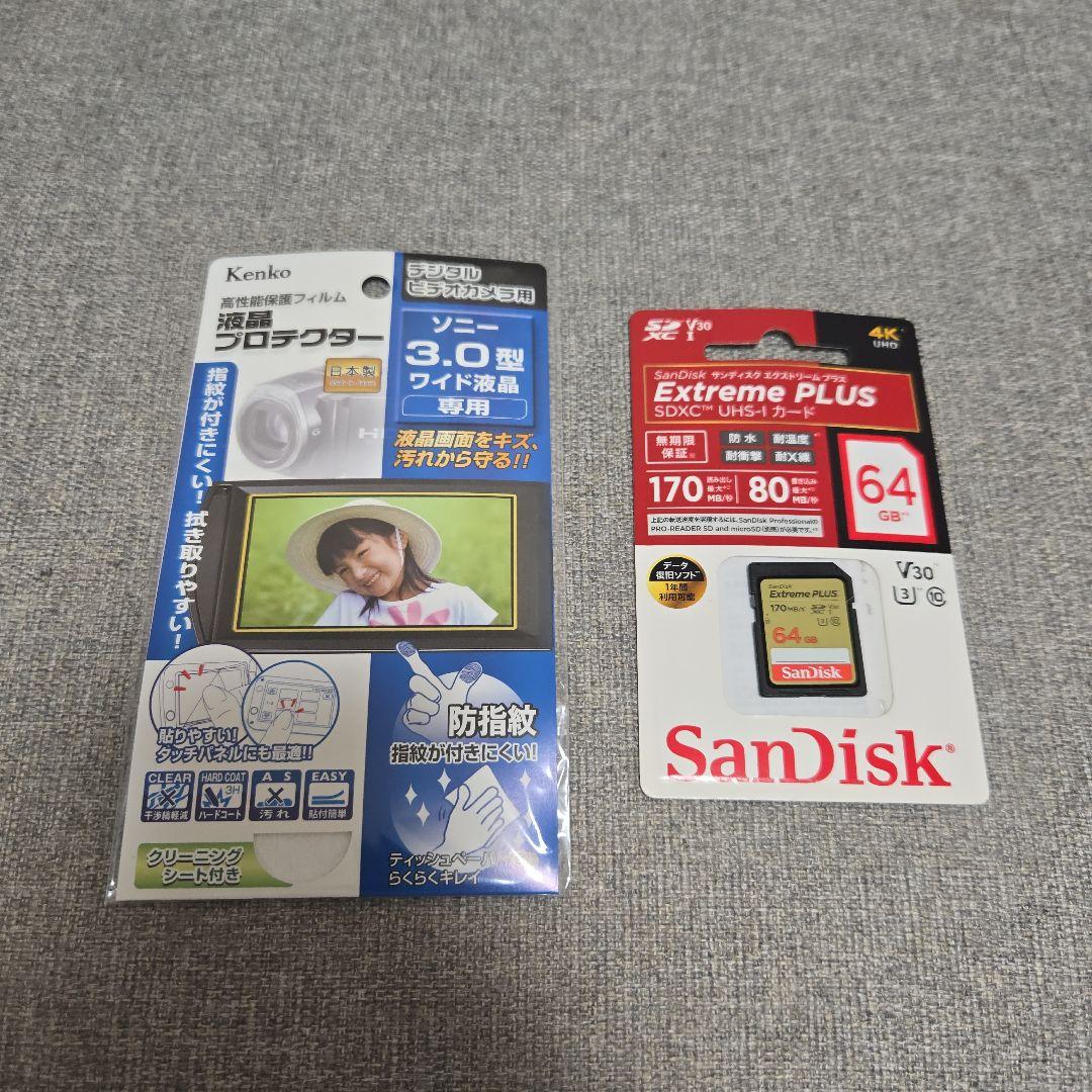 SONY 4K HANDYCAM 本体＆カメラバッグ