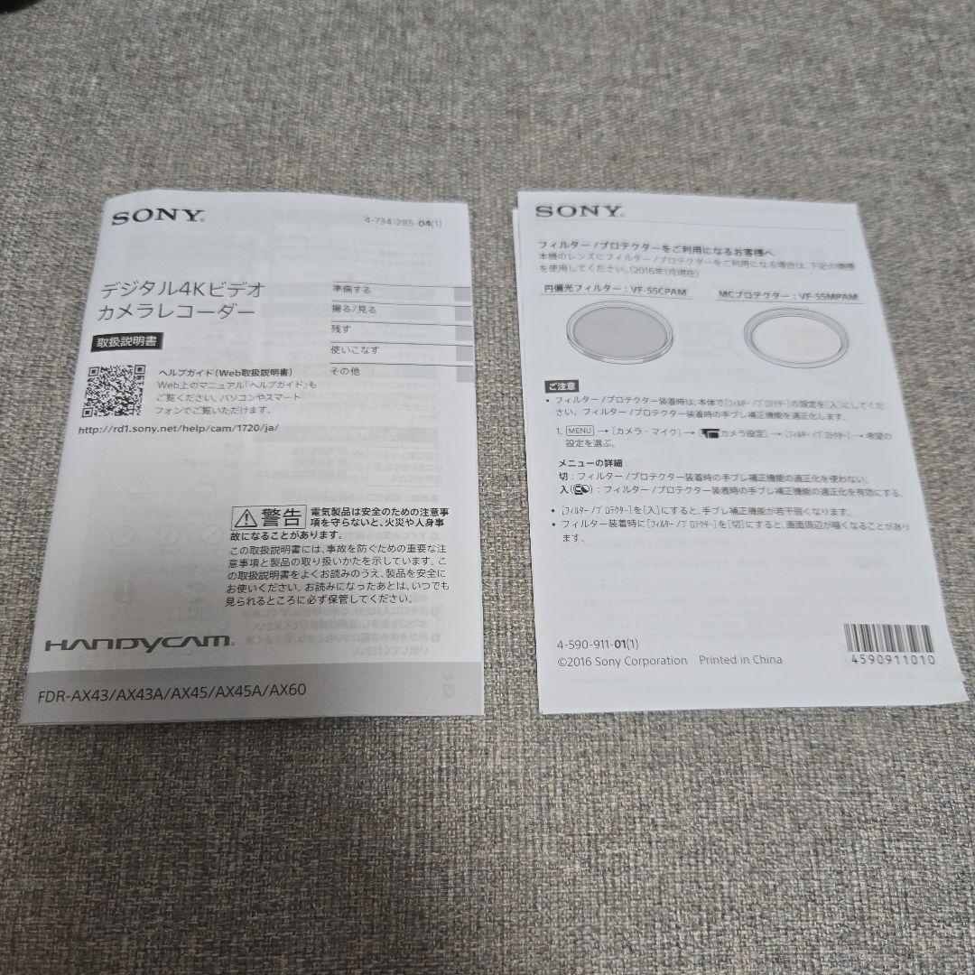 SONY 4K HANDYCAM 本体＆カメラバッグ